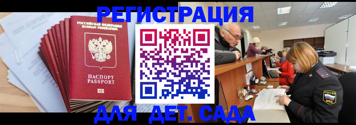 временная регистрация собственник в Острове